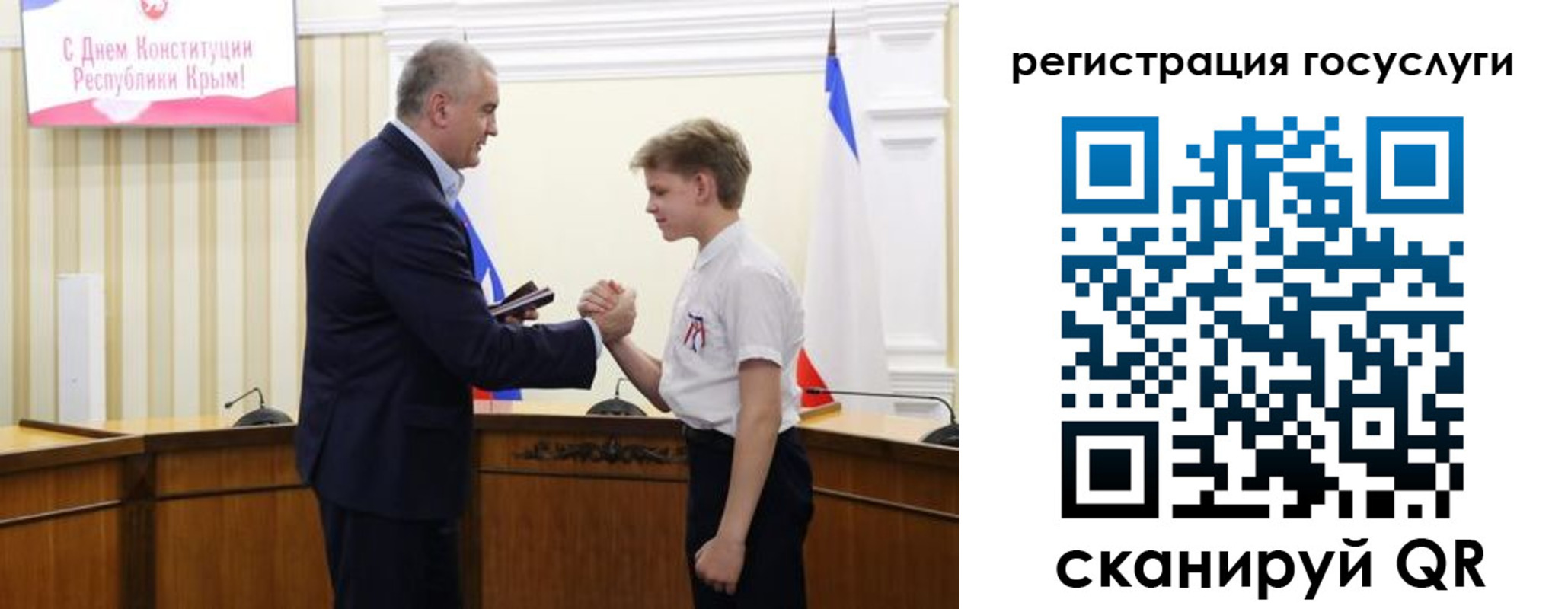миграционный учет в Братске