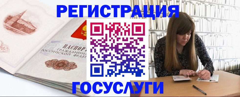 форма 3 в Братске